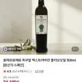스페인 솔레로로메로 피쿠알 엑스트라버진 올리브오일 500ml 외 다양 1개