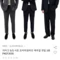 지이크 S/S 프리미엄 캐주얼 셋업 3종 (PKEF3000) 외 다양, 총 3개