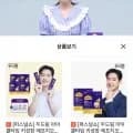 두드림 아이클타임 FGO 키성장 외 다양 592,200원/개 20개
