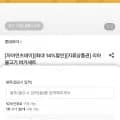 롯데리아 불고기버거세트 외 다양 10개