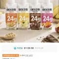 테이크핏 맥스 4종 200ml 2팩+12팩 외 다양 (26,510원)
