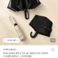 OYW UV 차단 접이식 3단 자동 우산 외 다양, 총 1개