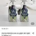 아스토니쉬 곰팡이 클리너 750ml 외 다양 (16,900원) 1개