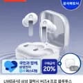 삼성 갤럭시 버즈 프로 이어폰 화이트/블랙 외 다양 4개