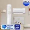 삼성 무풍 에어컨 멀티형 AF70F17D11BRS 외 다양 1개
