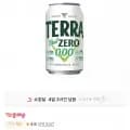 테라 제로 350ml 외 다양 24캔 5,900원/개