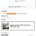브리타 막스트라 프로 퓨어 퍼포먼스 필터 3개