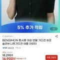 벤시몽 여성 반팔 니트 가디건 외 다양, 수량 20개