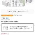 베르블랑 아기 섬유유연제 6개 + 이염방지시트 00매 외 다양