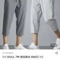 아이스 7부 밴딩팬츠 (18,310원/개) 외 다양 2개