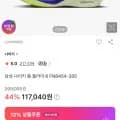 남성 나이키 줌 플라이 6 FN8454-300 외 다양 10개