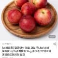 신비복숭아 중대과 외 다양 2kg