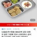 304 스테인레스 깊은 급식판 (0,030원/개), 외 다양, 총 12개