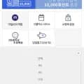 이지아이롱 민트 마이크로체크 반팔 셔츠 외 다양 12피스 13,000원 배송비 포함