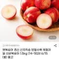신비복숭아 외 다양 1.5kg (14~18과) 6/15 출고