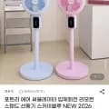 포트리 에어 써큘레이터 입체회전 리모컨 스탠드 선풍기 스카이블루 외 다양 1개