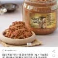 시골집 보리된장 외 다양 2kg