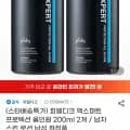 피엘디크 엑스퍼트 올인원 외 다양 200ml 2개 2개