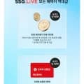 코웨이 아이폰 정수기 얼음정수기 외 다양, 수량 20대