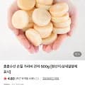 손질 가리비 관자 외 다양 500g (30-40미 내외)