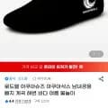 남녀 공용 아쿠아 삭스 3660원 외 다양 12피스
