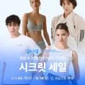 푸마골프 액티브 스트레치 반바지 외 다양 3kg 이상 무배