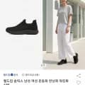 월드컵 남녀공용 슬릭스 운동화 20켤레 (14,700원)