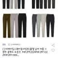 폴햄 쿨팬츠 모음전 택1 (외 다양) 30개, 13,030원/개