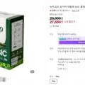 강아지간식 뉴티클래식 760g 외 다양