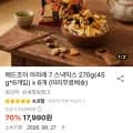 애드조이 아라레 스낵믹스 270g (45g*6) 외 다양 6개
