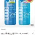 엘라스틴 쿨링 헤드 스파 샴푸 1L 외 다양 2개