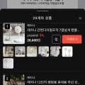 레이나 선풍기 모델명 외 다양, 총 20개, 2L, 19,900원