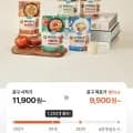 폰타나 싱글 파우치 파스타소스 8개 외 다양