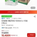 서울우유 멸균우유 1000ml 외 다양 x 10개 (박스) 15,400원