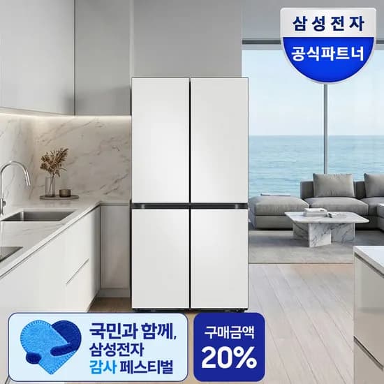 삼성 비스포크 AI 냉장고 4도어 901L RM70F91R1A 외 다양 (2개)