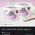 후디스 다이어트 무지방 그릭요거트 400g 외 2개