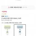 토레타 제로 500ml 외 24개, 총 24개