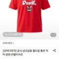 남녀공용 월드컵 응원 반팔티셔츠 (외 다양, 총 20개, 빨강, M/L/XL 사이즈, 2L)