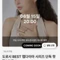 도로시 랩다이아 시리즈 외 다양, 총 20개