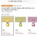 델몬트 드링크팩 190ML 외 다양 48팩