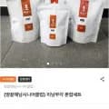 미남부각 혼합세트 외 다양 13,950원 20개