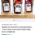 칸타타 커피 파우치 190ml 외 다양 50팩