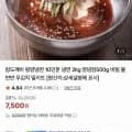 평양냉면 10인분 + 양념장 500g 외 다양