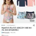 퀵실버 키즈 워터 슈즈 네오프렌 블랙 KE22SZ046KVD 외 다양 1켤레