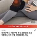 루홈 무릎 온열 마사지기 외 다양, 수량 1개