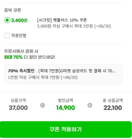 ANF 강아지/고양이캔 95g 외 다양 24개