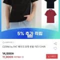CERINI PAT 베이직 포켓 반팔 카라티 외 다양, 수량 20개, 11,900원/개