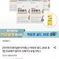 프로메가 알티지 오메가3 듀얼 5박스 외 다양 56,260원