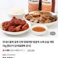 국내산 황게 간장/양념게장 1kg 외 게장 모음 4개