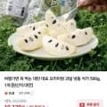 대만 석가 냉동과일 외 다양 500g 1개